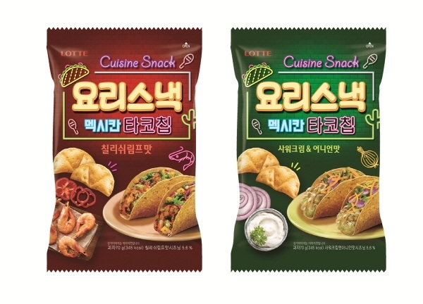 요리스낵 맥시칸 타코칩(사진=롯데제과)