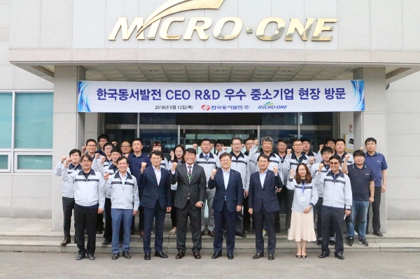 사진=동서발전 제공