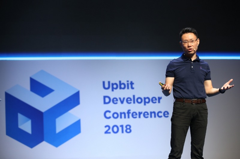 업비트, 개발자 컨퍼런스 개최