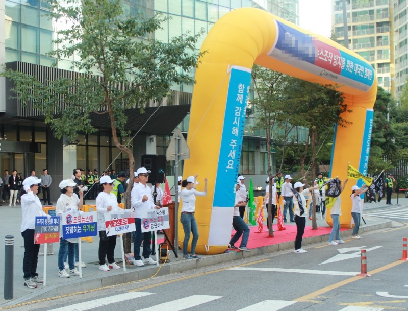 (사진=돌나라 한농복구회)