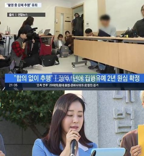 반민정·조덕제, 이른 아침까지 여전히 뜨거운 감자...계속되는 소용돌이