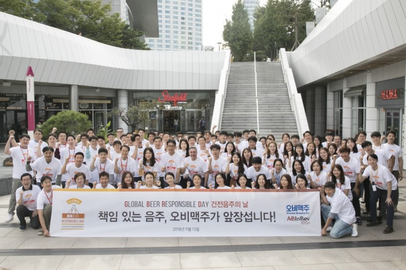 오비맥주 ‘글로벌 건전음주의 날’ 맞아 전사적 건전음주 캠페인 실시