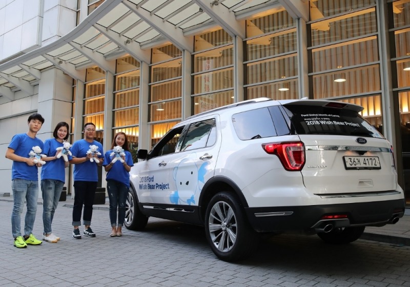 위시베어 프로젝트.(사진=포드코리아)