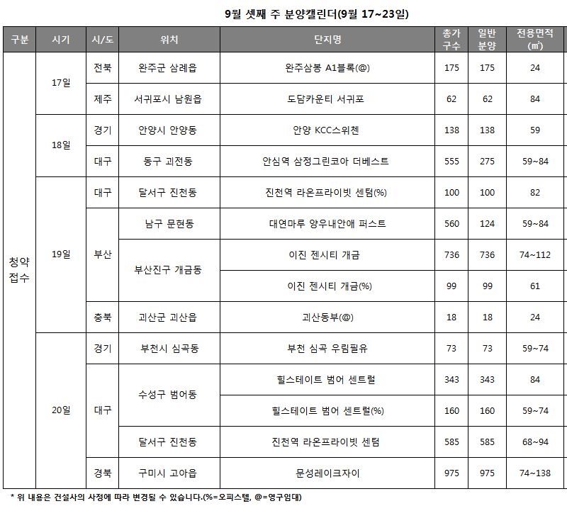 (사진=리얼투데이)