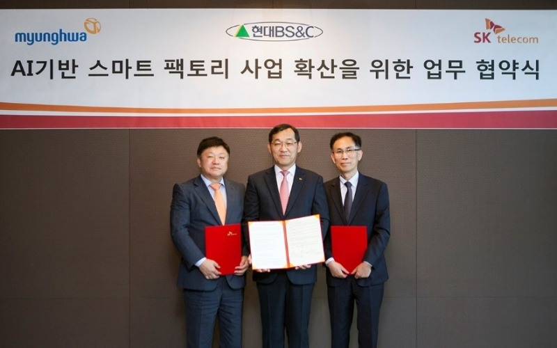 현대BS&C-SK텔레콤-명화공업 AI기반 스마트 팩토리 전략적 협업
