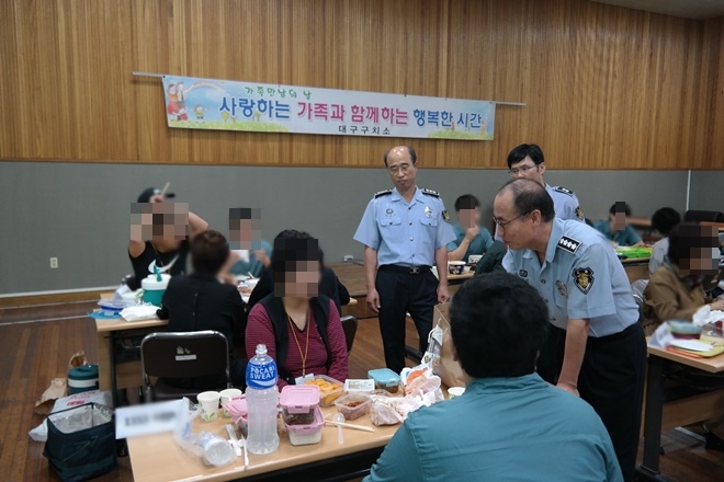 (사진제공=대구구치소)