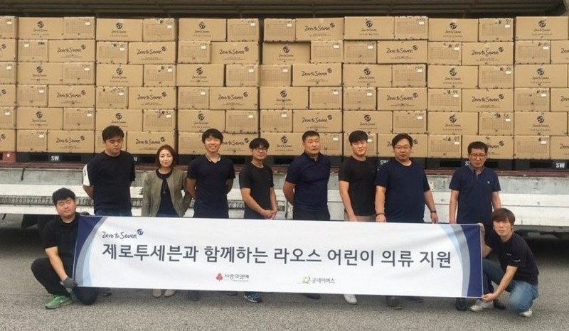 제로투세븐, 라오스 홍수 수재민 지원.(사진=제로투세븐)