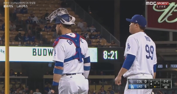 '류현진' 중계에 온 국민 촉각...초반부터 느낌이 좋다 '승전보 울릴까?'