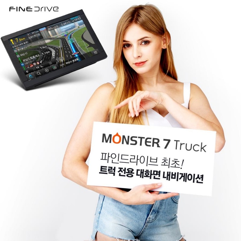 파인드라이브 몬스터 7 트럭 출시.(사진=파인디지털)