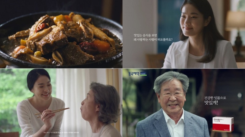 (사진=동국제약)