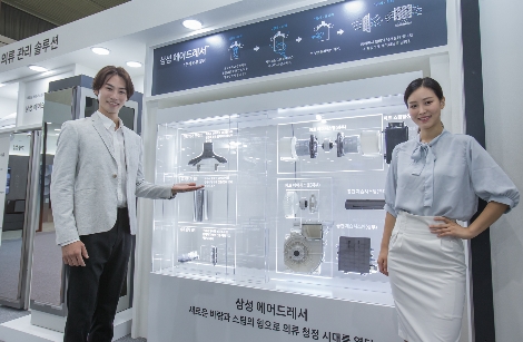 삼성전자 모델들이 삼성 '에어드레서' 기능을 설명하고 있다. (사진=삼성전자)