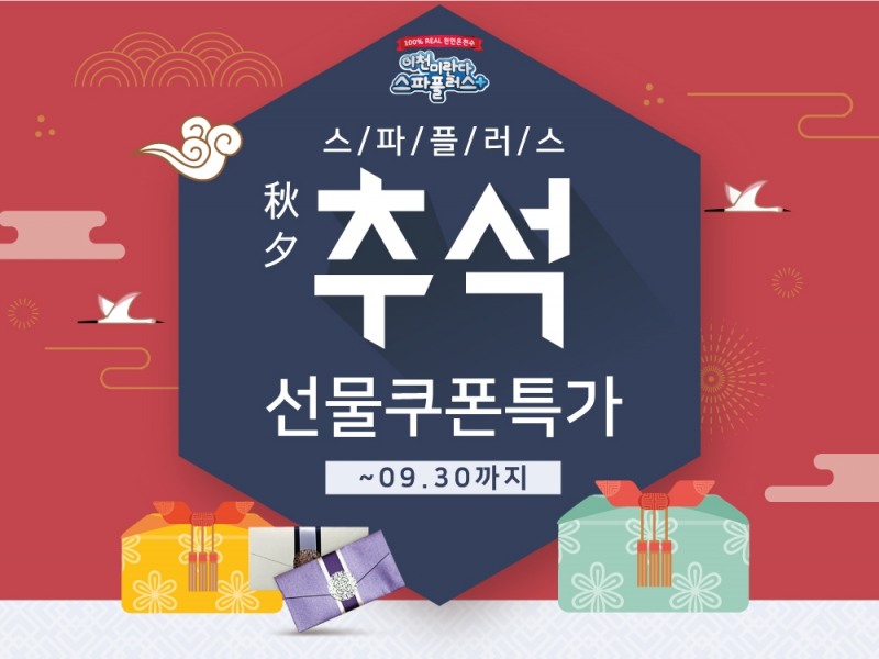 (사진=라미드그룹)