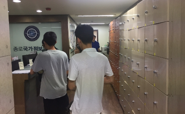 국정원 채용 시험, 관건은 정보력. ‘국정원 학원’ 소식