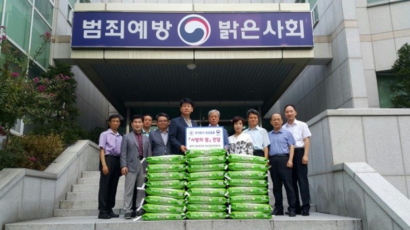 (사진제공=울산준법지원센터)