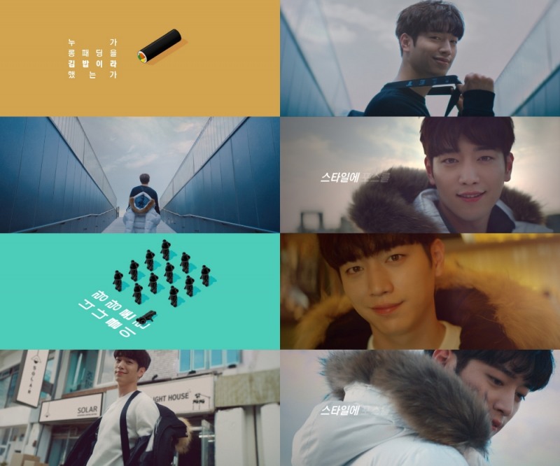 밀레, 서강준의 ‘리첼 벤치파카’ CF 티징편 공개