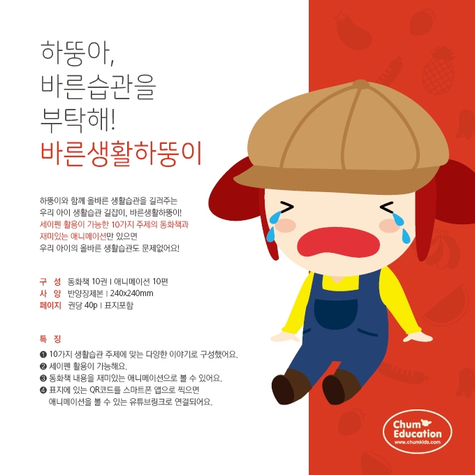 사진=말하자닷컴 제공