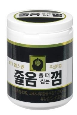 (사진=롯데제과 “졸음 올 때 씹는 껌”)