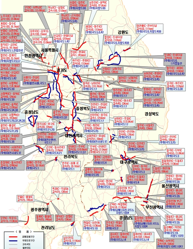 추석 고속도로 통행료 면제, 급격하게 차량 몰릴 듯...우회로 사전인식은 필수