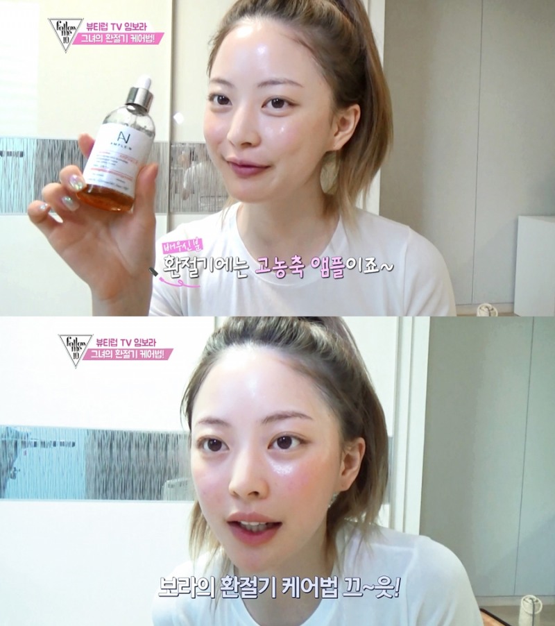 모델 임보라 이미지. (사진=코리아나화장픔)