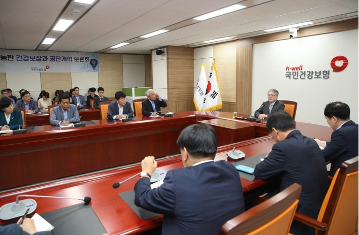 국민건강보험공단은 21일 부터 지속가능한 건강보장과 공단개혁 방안 마련을 위하여 본부, 지역본부, 지사 간부직원을 중심으로 300여명 이상이 참여하는 '토론회' 를 순차적으로 개최한다. (사진=국민건강보험공단)