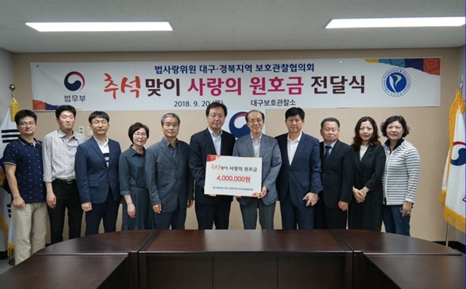 (사진제공=대구준법지원센터)