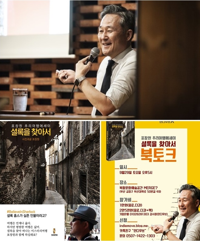(사진제공=복합문화예술공간MERGE?)