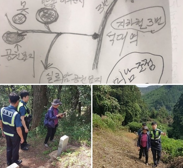 (사진제공=부산지방경찰청)