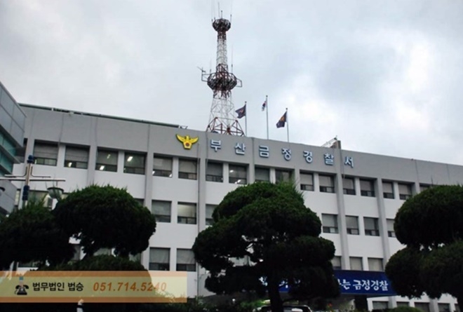 (사진=부산금정경찰서)