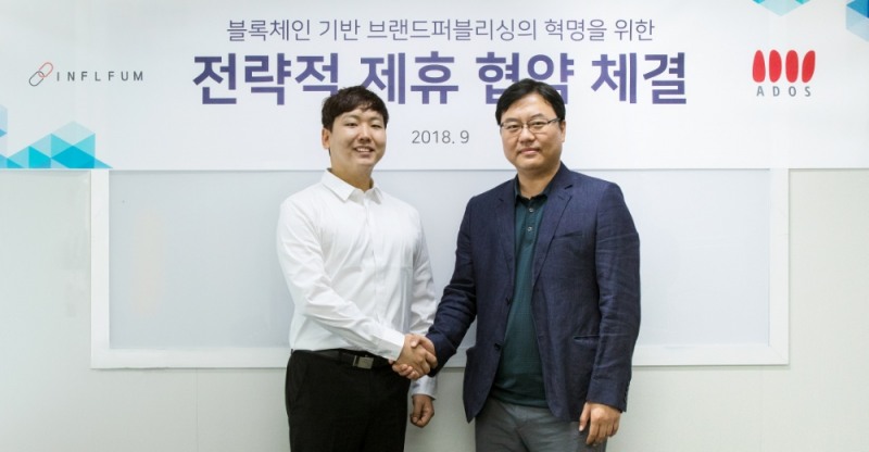 엘솔컴퍼니, 아도스와 전략적 업무 협약 체결