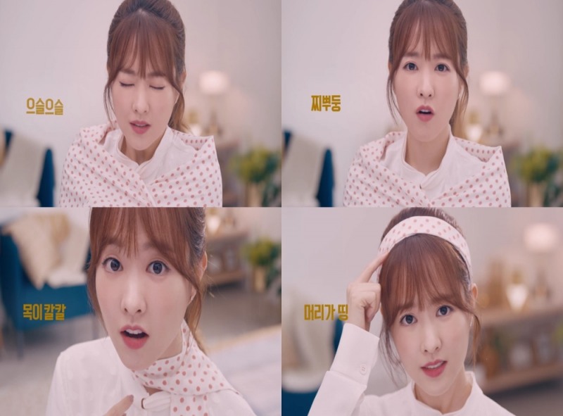 (사진=동아제약)