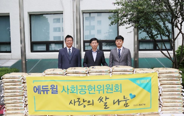 사진=에듀윌 제공