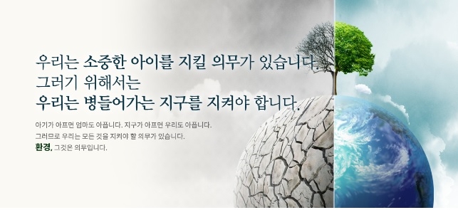 몽드드, 10월 3일까지 친환경 물티슈 사전예약 판매 진행중