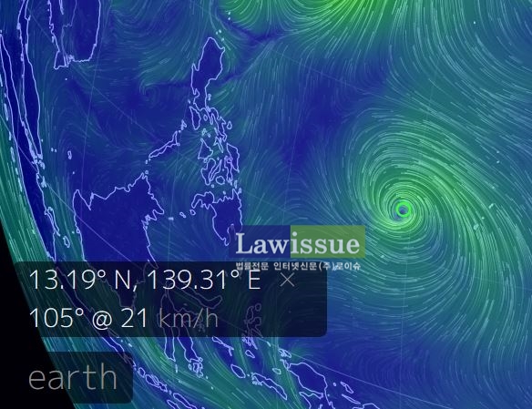 KONGREY, 또 열도 방향으로? 위도 13.1 경도 139.3