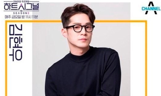 (출처 : 채널에이 프로그램)