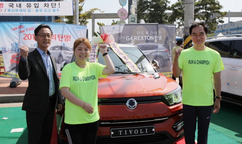 티볼리 아머 경품 당첨자 장선화(39세, 가운데)씨가 정장선 평택시장(오른쪽), 쌍용자동차 중부지역본부장 최재연 부장과 함께 기념 촬영을 하고 있다.(사진=쌍용자동차)