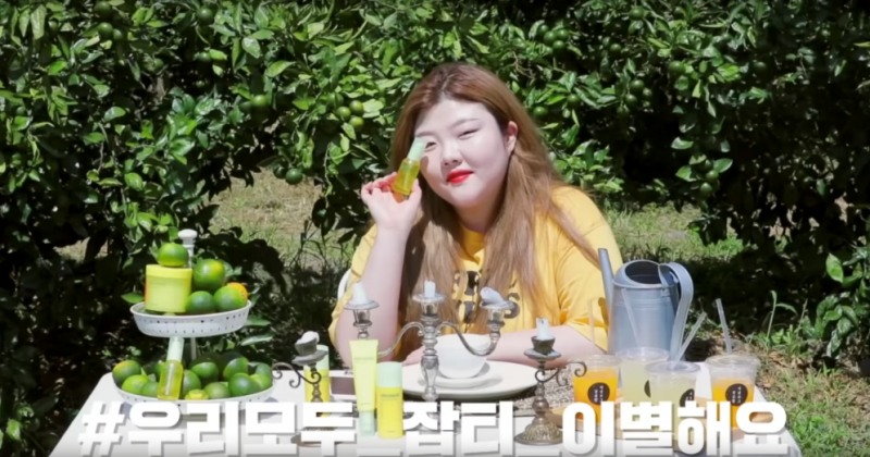 구달-홀리 ‘청귤 비타C 잡티 세럼’ 완판