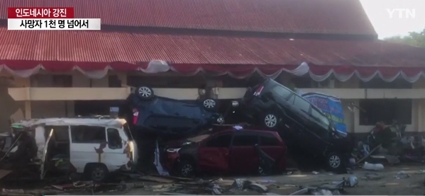 인도네시아 지진 사망자 늘어, 여전히 아비규환...아직도 행방묘연한 이들도 많아