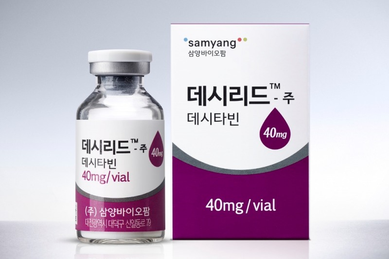 (사진=삼양바이오팜)