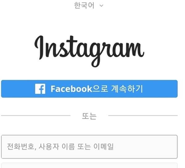 (출처 : 관련 화면 캡쳐)