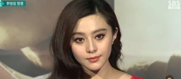 판빙빙, '무성한 잡음 속 등장...돌이킬 수 없는 행동 뒤늦은 뉘우침'