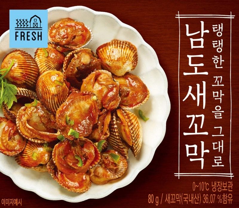 GS25·GS수퍼마켓 ‘남도새꼬막’ 출시