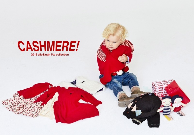 알로앤루 캐시미어 제품 이미지.(사진=제로투세븐)