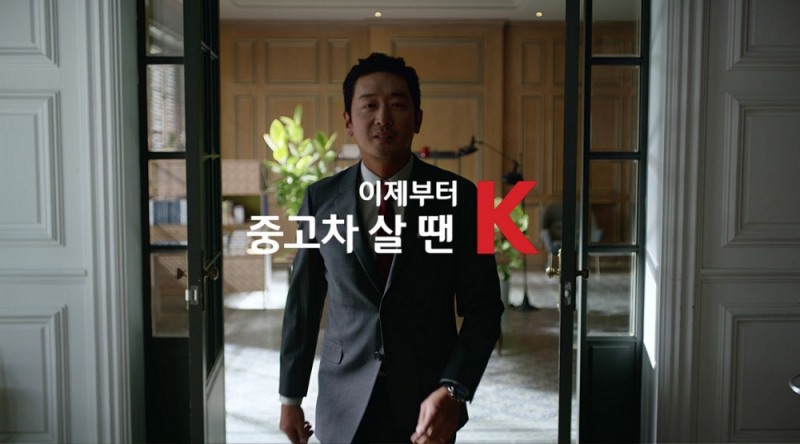 케이카 광고 캡쳐.(사진=케이카)