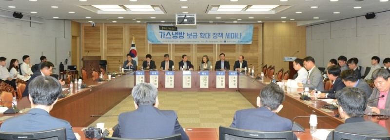 한국가스공사(사장 직무대리 김영두)는 4일 서울 여의도 국회의원회관에서 전력피크 억제를 위한 ‘가스냉방 보급 확대 정책 세미나’를 개최했다고 밝혔다.(사진=한국가스공사)