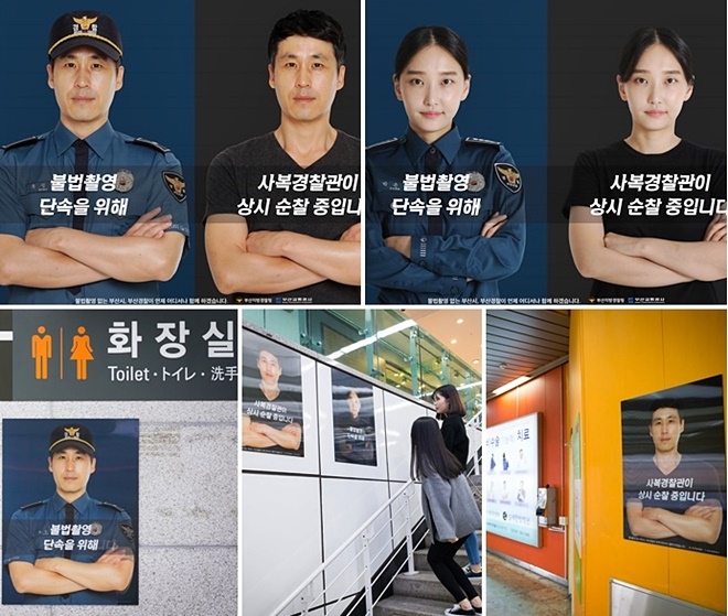 부산지하철 내 불법촬영 경고물 부착. (사진제공=부산지방경찰청)