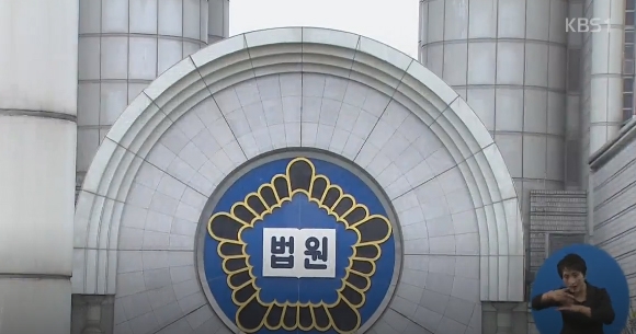 (출처 : 케이비에스 보도화면)