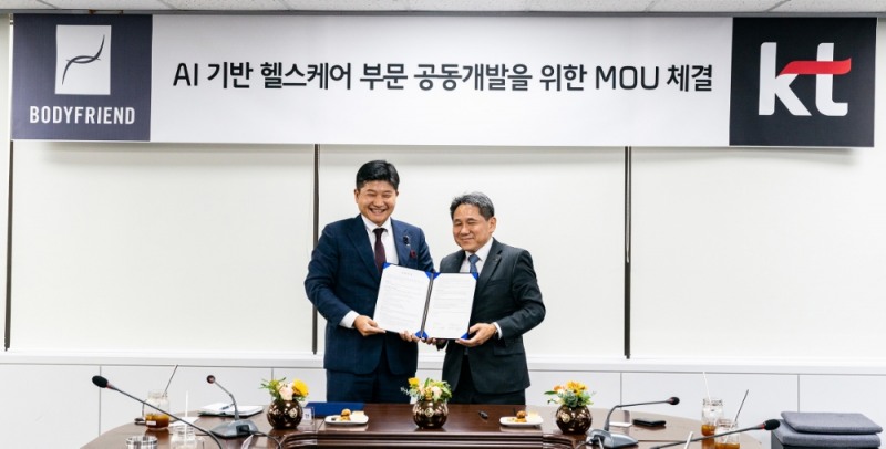 바디프랜드, 안마의자에 AI 도입… KT와 MOU 체결