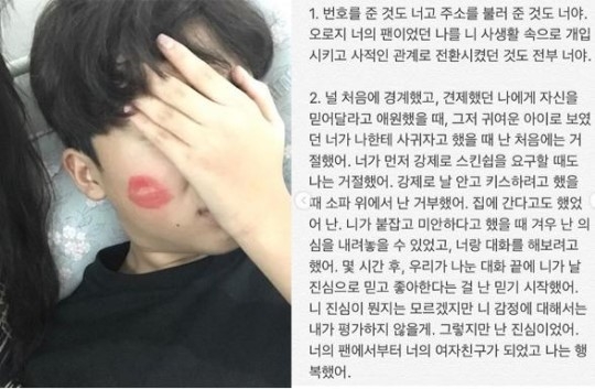 무성한 말들 속 끊이지 않는 잡음...디아크, 여전히 '시끌시끌'한 상황