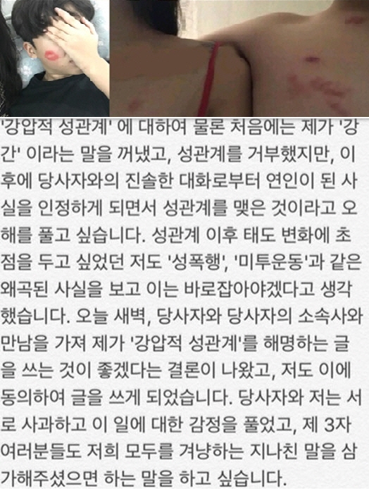 하루가 지나도 뜨거운 감자...디아크 전여친, 인스타 글로 휘몰아친 소용돌이