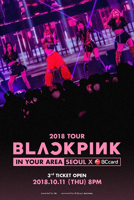 블랙핑크, 첫 단독 서울 콘서트 11일 추가 티켓 오픈